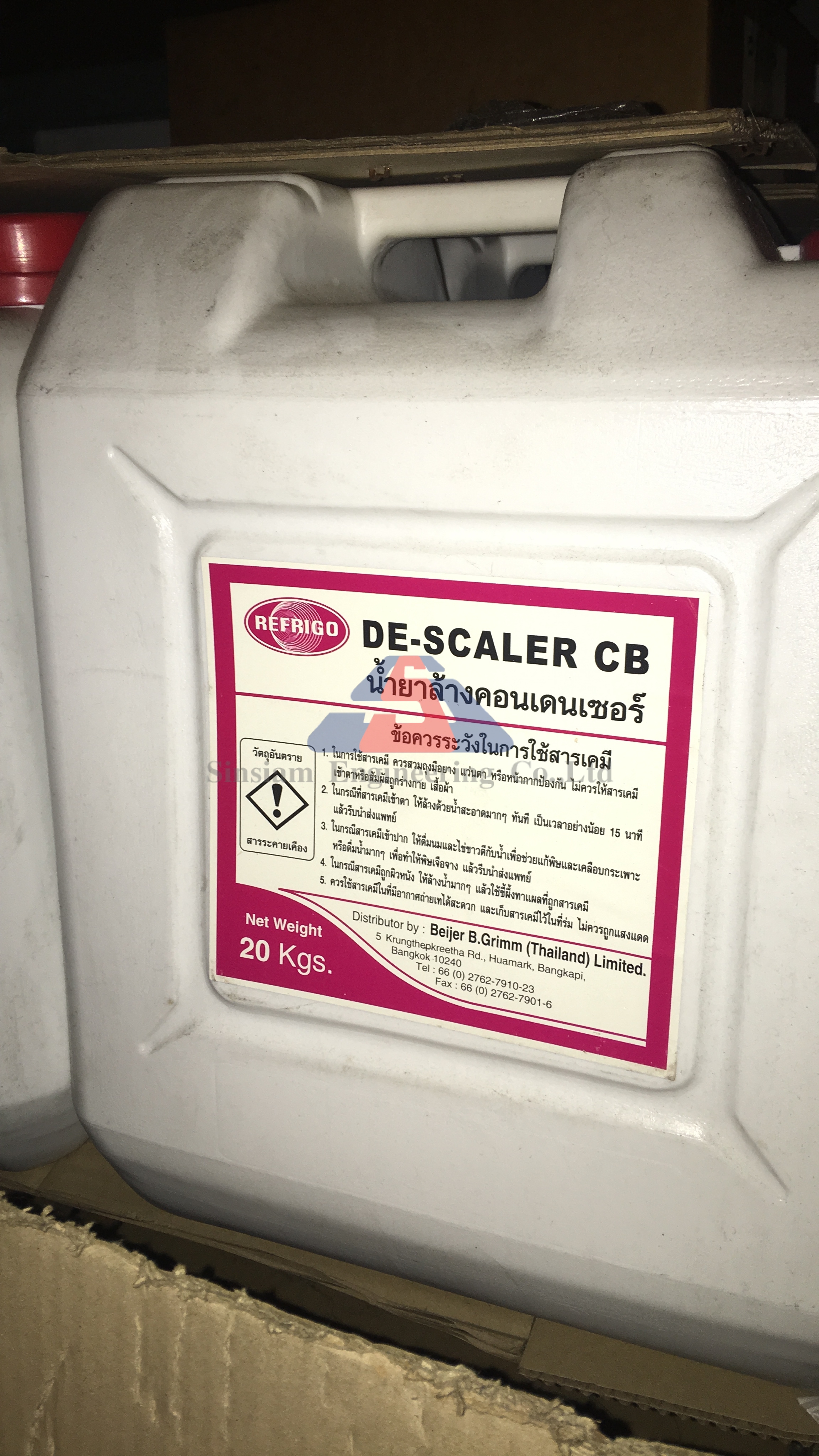 8A70166C-5D1B-4844-8B2E-05AB77BA2B68 น้ำยาล้างแอร์ Refrigo รุ่น DE-SCALER CB