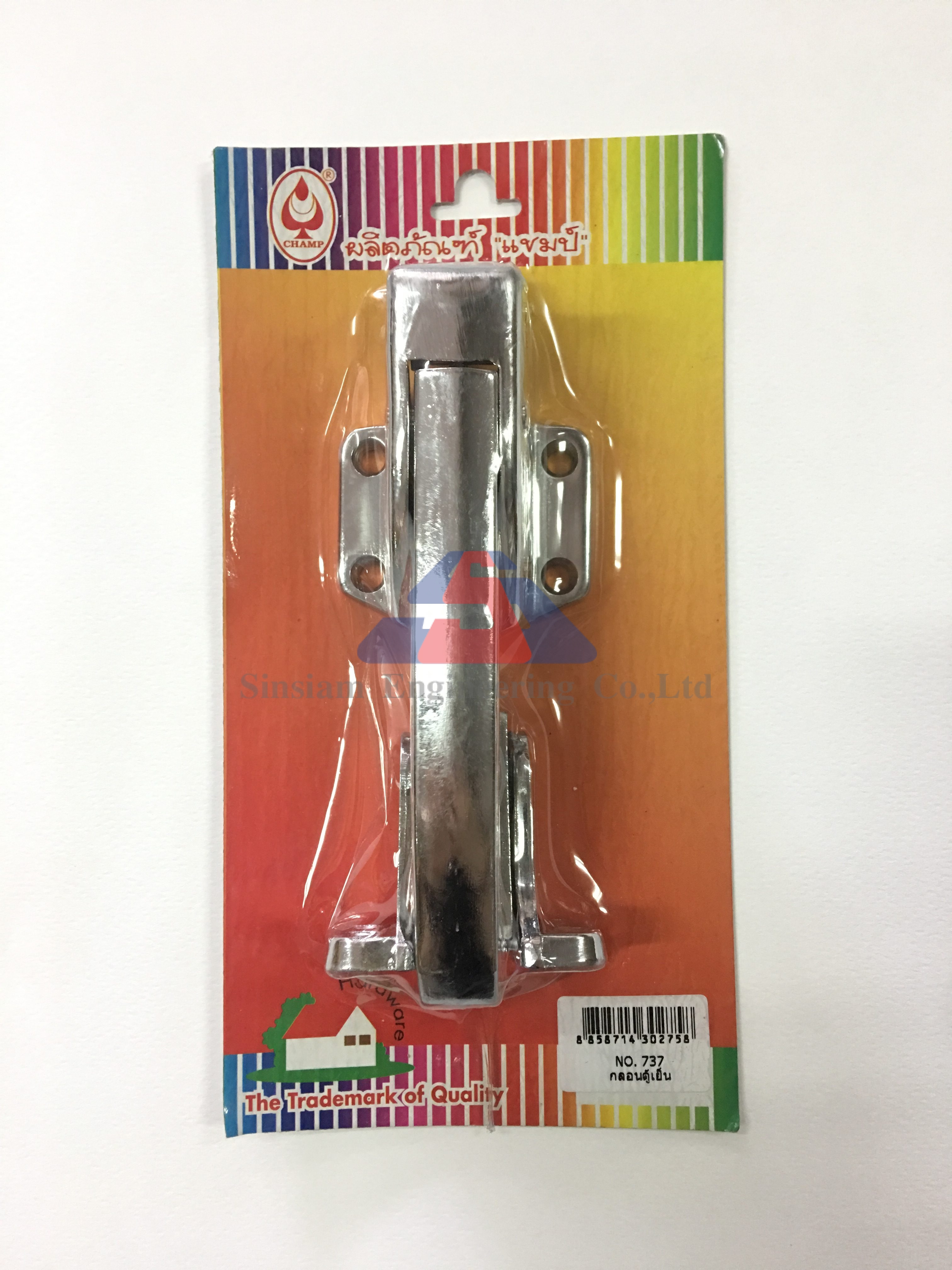 D2998739-56B9-4C3F-8D41-4E49AF4445D3 "แชมป์ (CHAMP)" กลอนมือจับ 3C-737